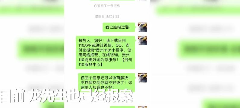 涉嫌保险诈骗的保险公司,保险公司的保险诈骗