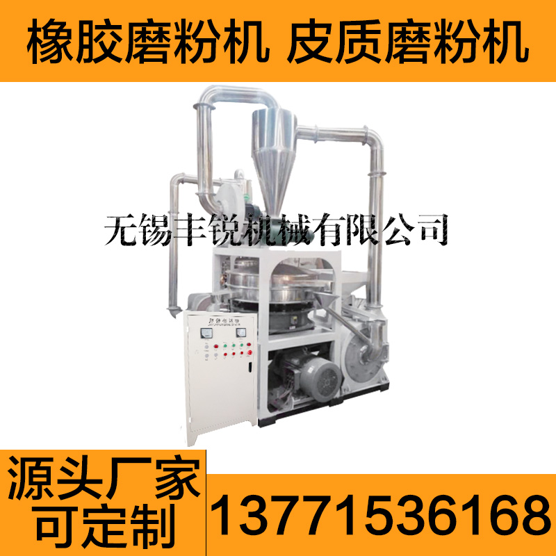 橡胶轮胎磨粉设备价格优惠,橡胶轮胎粉碎磨粉生产设备