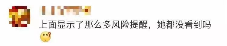 *子骗**年底冲业绩，主持人都被骗了，我们该怎么办？