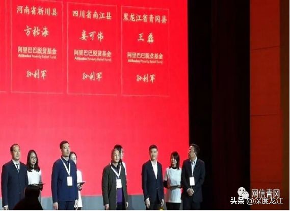 青冈的素人“李佳琦”们，用直播点亮生活