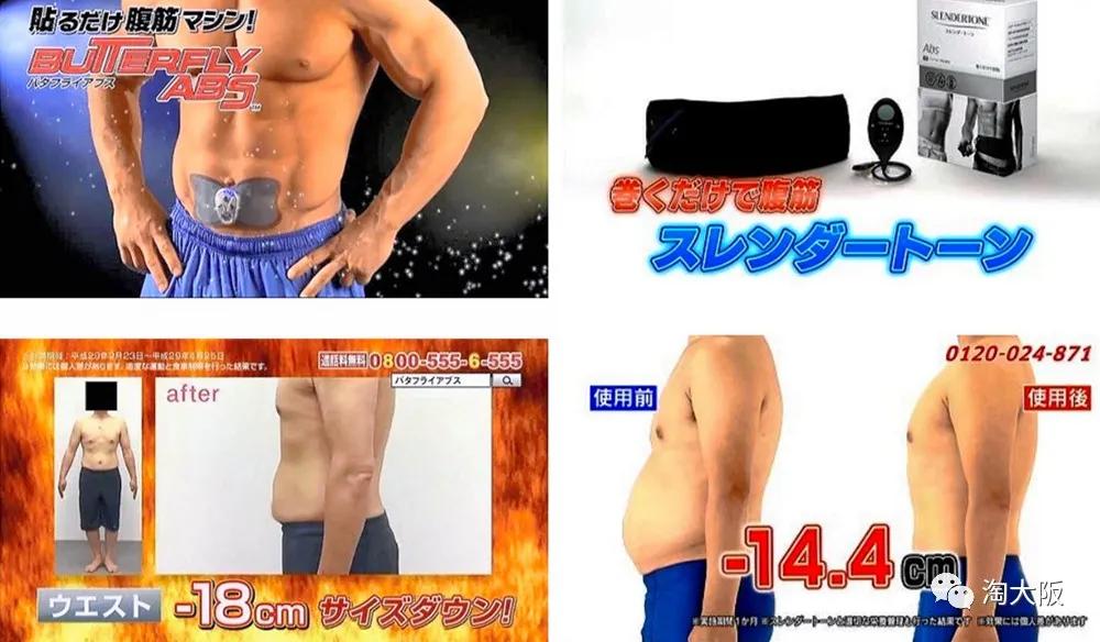 智商税?日本消费厅点名批评YA-MAN雅萌,这些产品功效都无凭无据