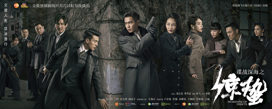 荒木惟为什么开枪打陈山脖子,陈山被荒木先训练成特务