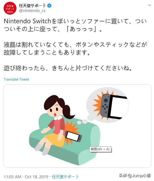 IGN百大游戏引网友群嘲！《大神》续作有谱了？|Jump简报