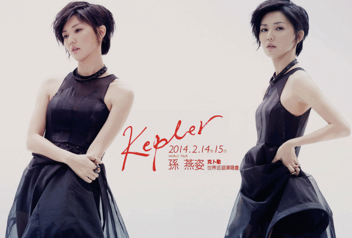 陪伴了我整个青春的孙燕姿,每个人的记忆都有一个孙燕姿