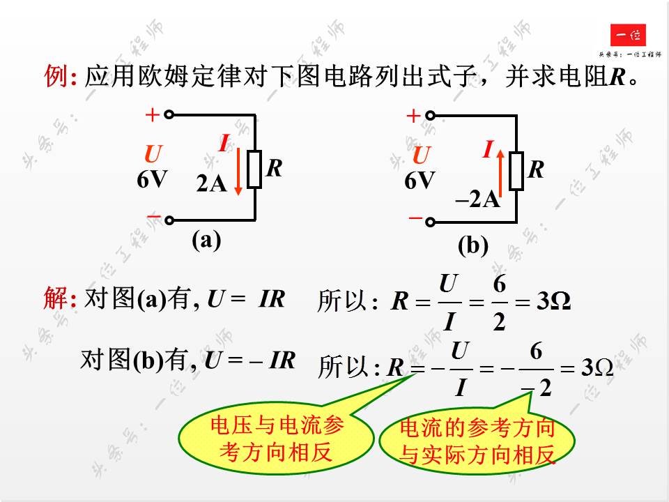 电工电子如何入门,电子电工入门怎么看电路图