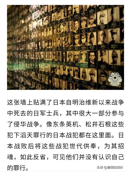 替日军暴行道歉,关于日本在华的暴行有何感想