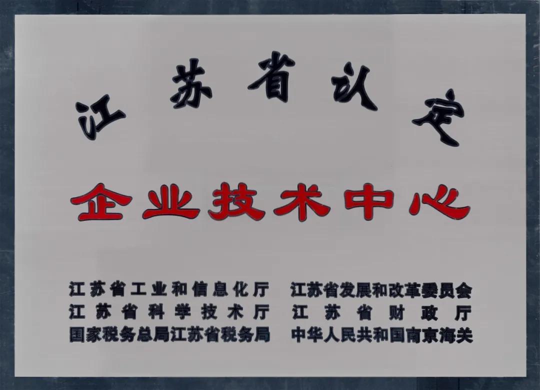 喜讯!高淳这家企业获“国家级”称号!