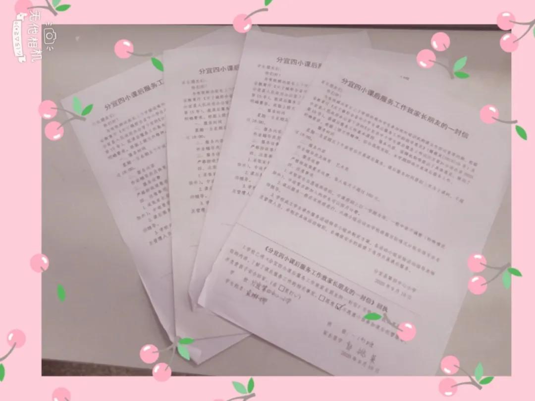 初中生放学不愿意回家,学生放学不知所措