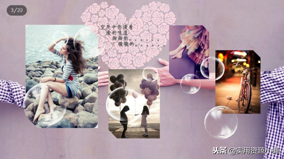 ppt婚礼回顾模板,关于婚礼的ppt制作