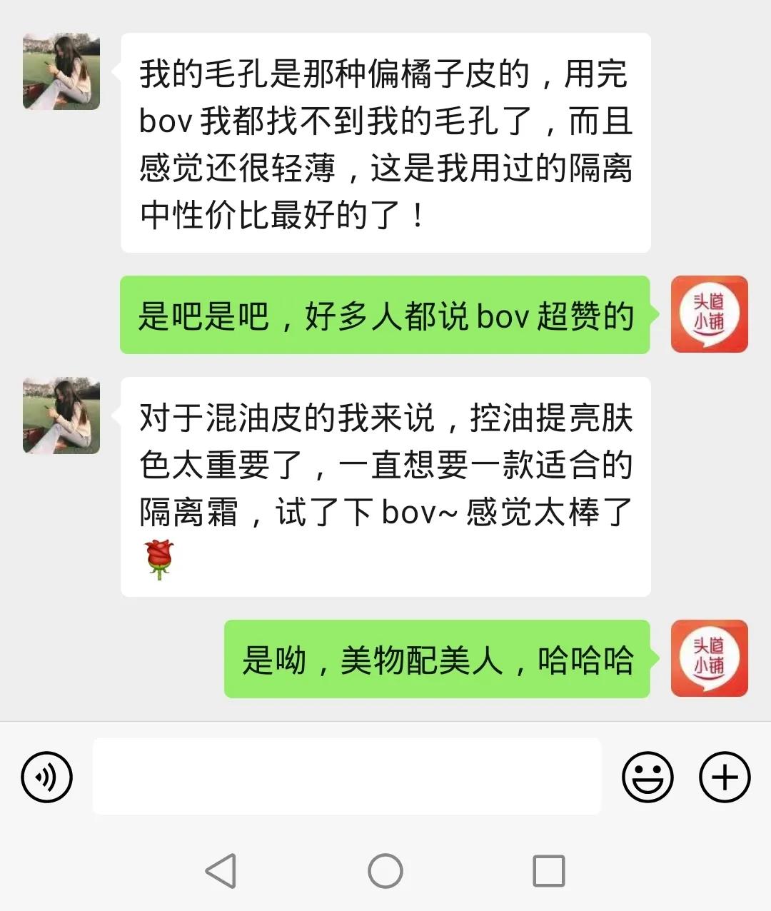 防晒和隔离是不是使人皮肤白,哪款隔离好用不暗沉