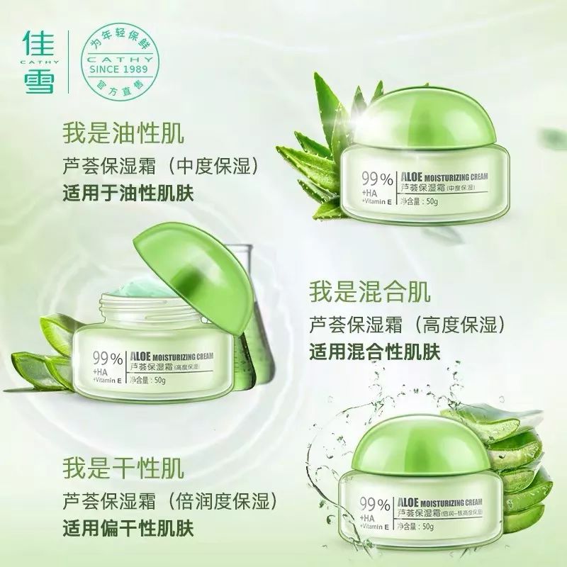 100块以内搞定的护肤品套装,100块钱全套护肤品