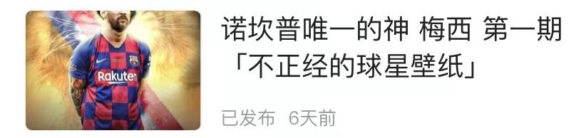 皇家马德里壁纸全屏高清4k,皇家马德里壁纸无水印