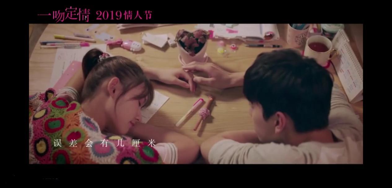 一吻定情原湘琴爸爸林允版 (王大陆林允一吻定情最后一段吻戏)