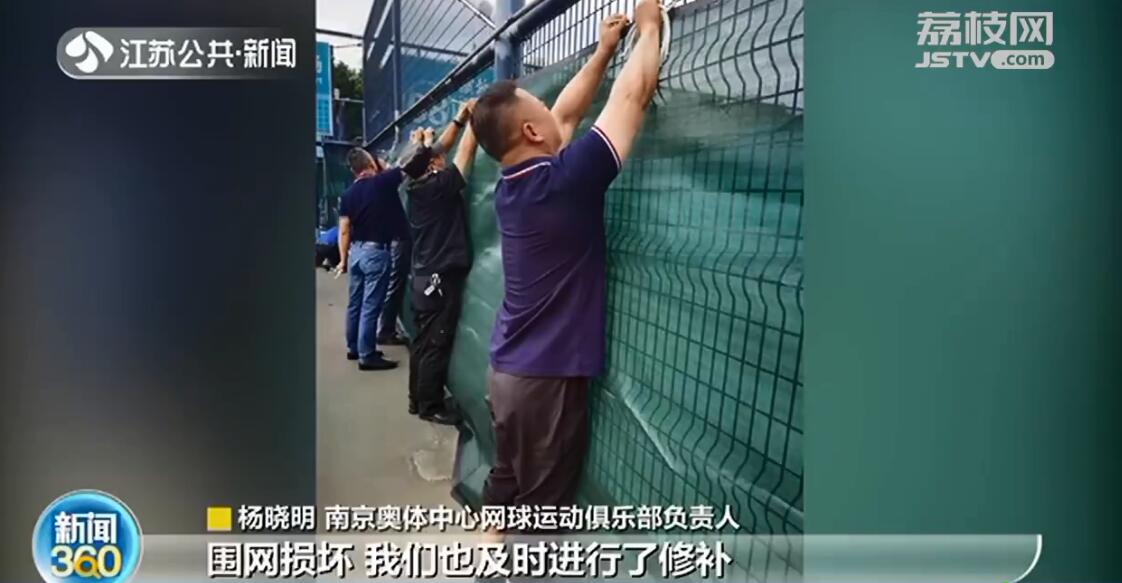 江苏省体育场所复工的最新通告,江苏体育训练中心对外开放吗