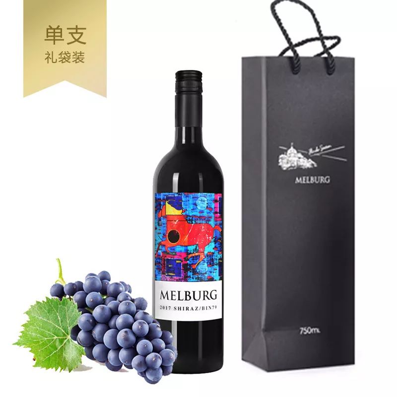 澳洲进口红酒700多,原装进口澳洲葡萄酒