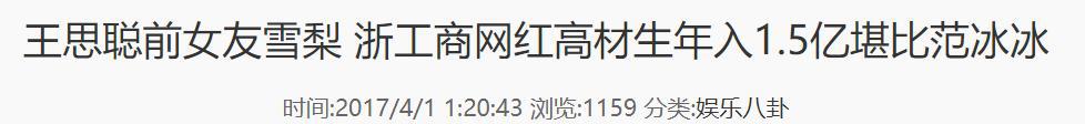 国内网红带货第一主播是谁,带货网红真实收入过亿