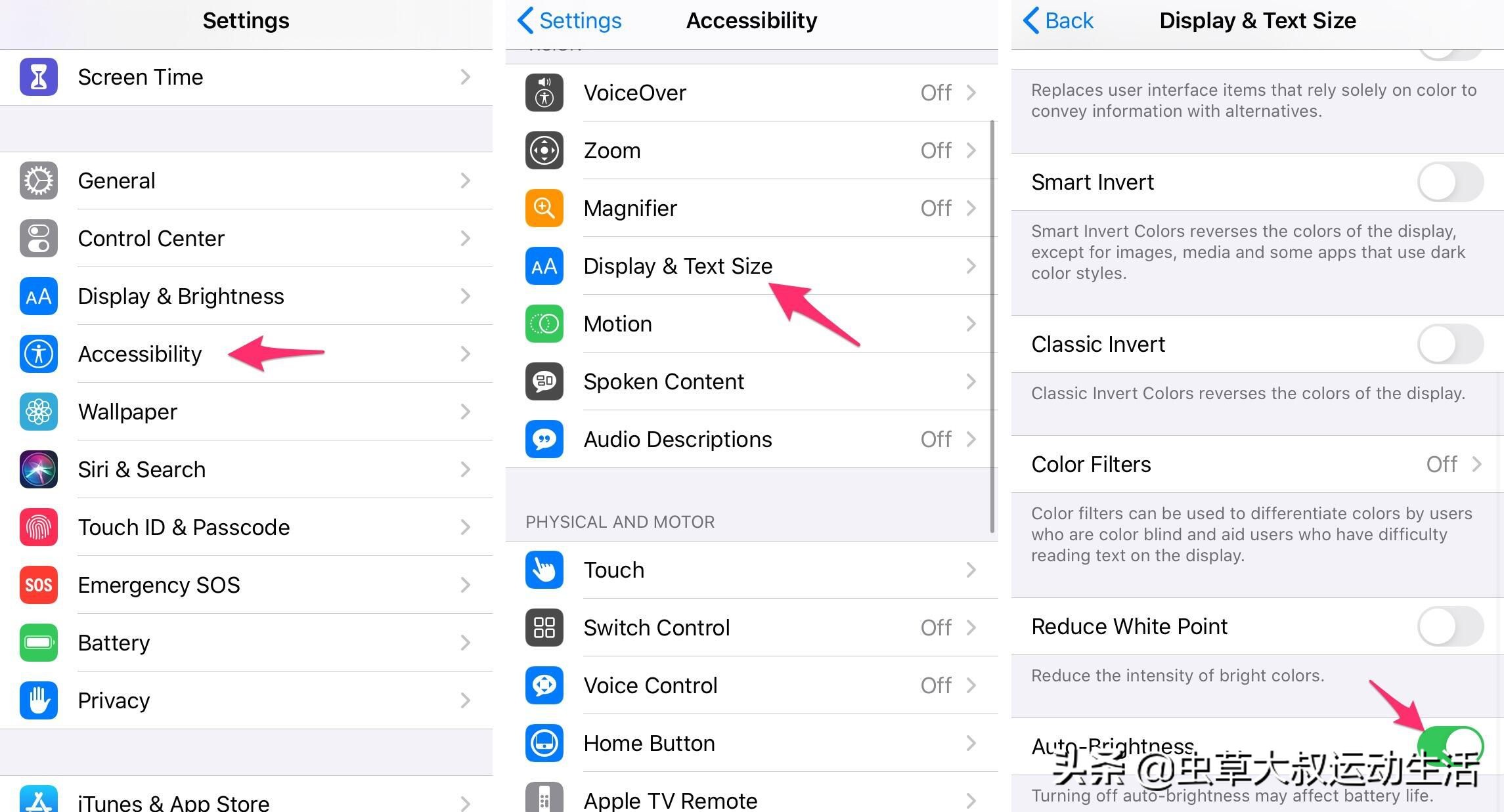 iphone手机设置所有功能教程,旧iphone设置新iphone
