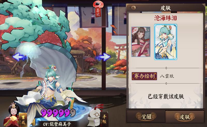 阴阳师各个ssr式神的定位,阴阳师r卡式神排名