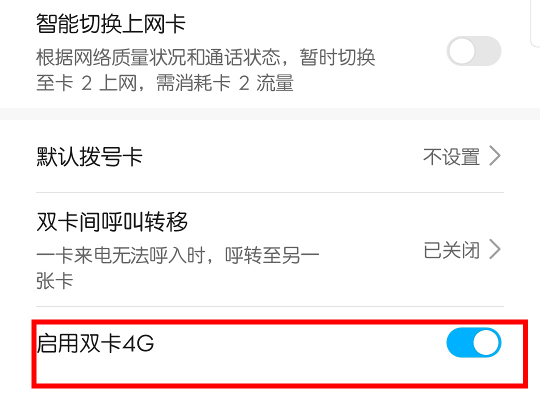 为什么移动4g信号越来越差,手机4g信号满格网速却很慢怎么办