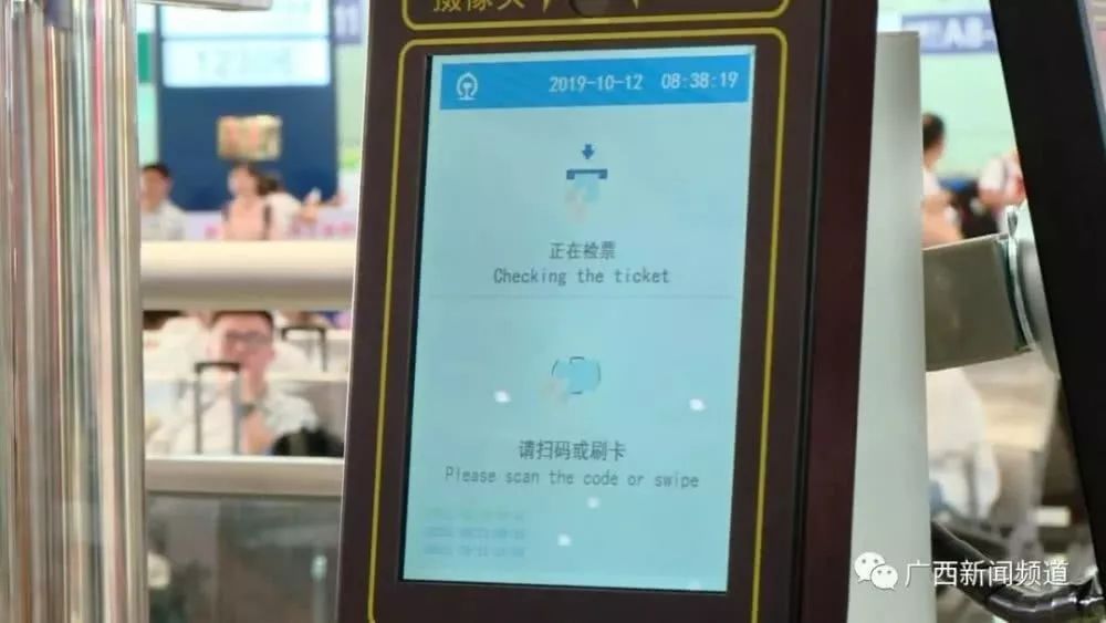 高铁票出行信息,最新政策乘坐高铁需要哪些手续