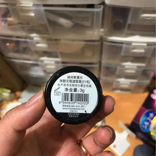 如何利用暑假学化妆,利用周末时间学化妆