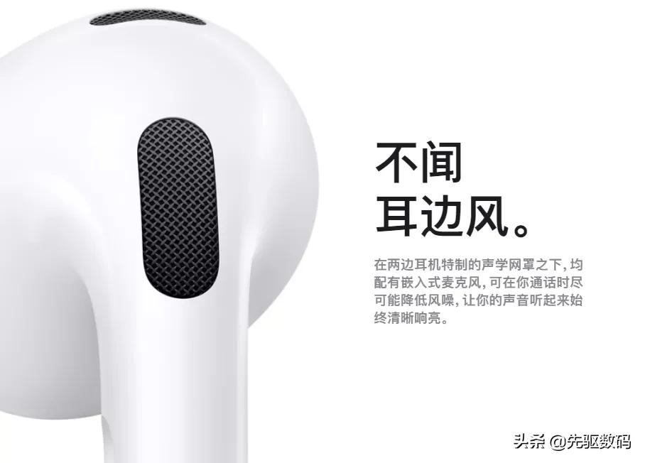 苹果新品发布会2021,2021苹果秋季发布会