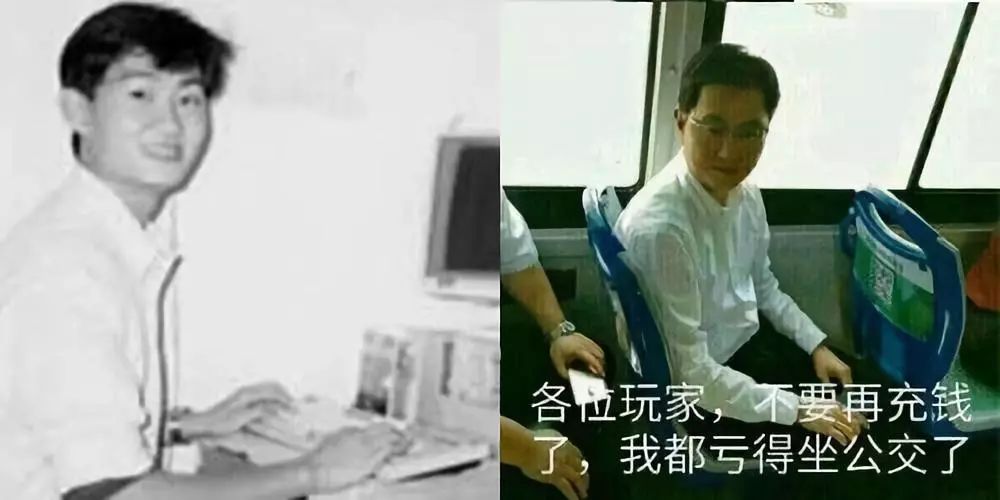 原来是我十年前充的Q币，成就了腾讯的今天