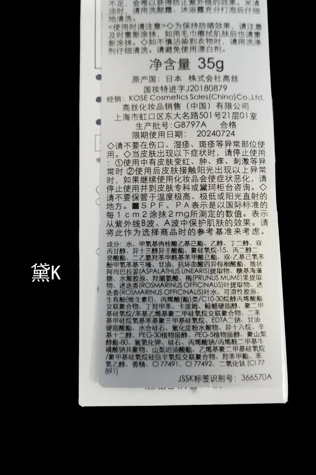 防晒力超强的十大防晒霜测评,适合涂身上又增白的防晒霜测评