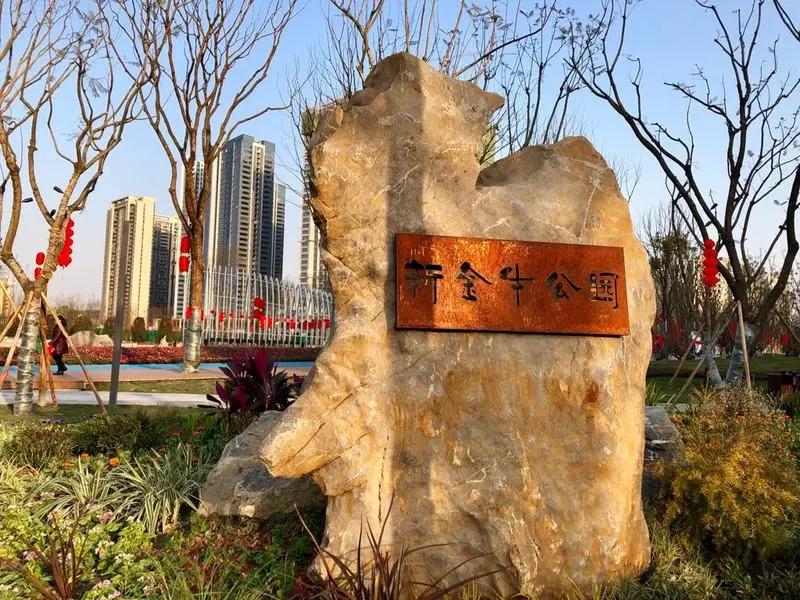 金牛打卡地,金牛区有什么轻松好玩的打卡地