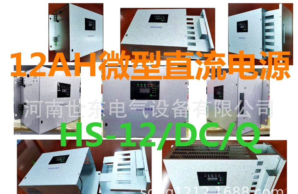 模拟开关电源的智能开关,微型负荷开关