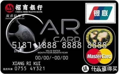 2020年哪家银行哪张信用卡最值得申请办理?