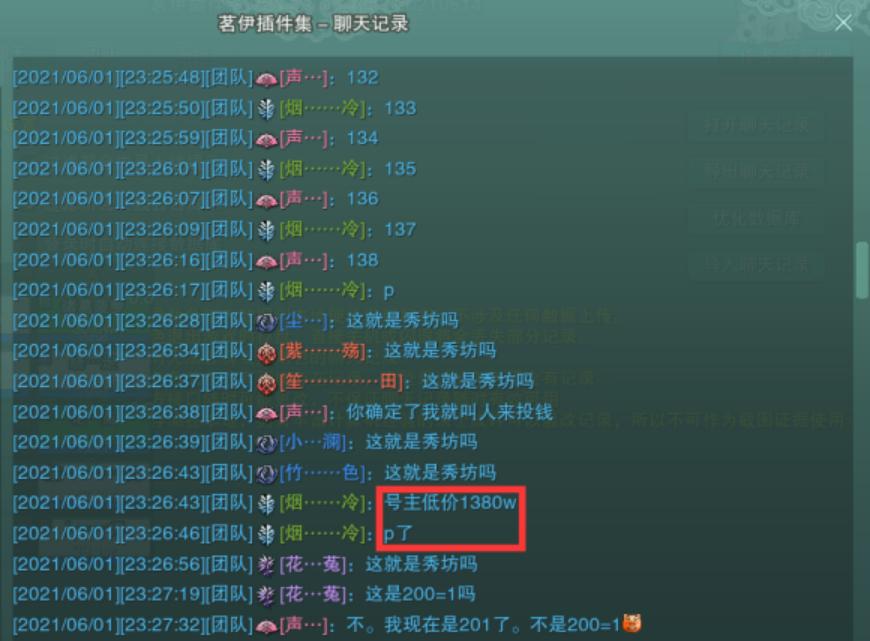 剑网3pvp怎么挣金币,剑网3pve赚金