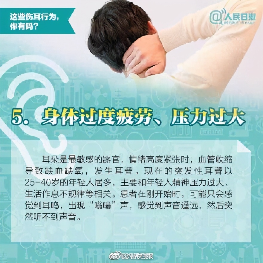 频繁掏耳朵会导致耳朵发炎怎么办,频繁掏耳朵会导致耳朵发炎