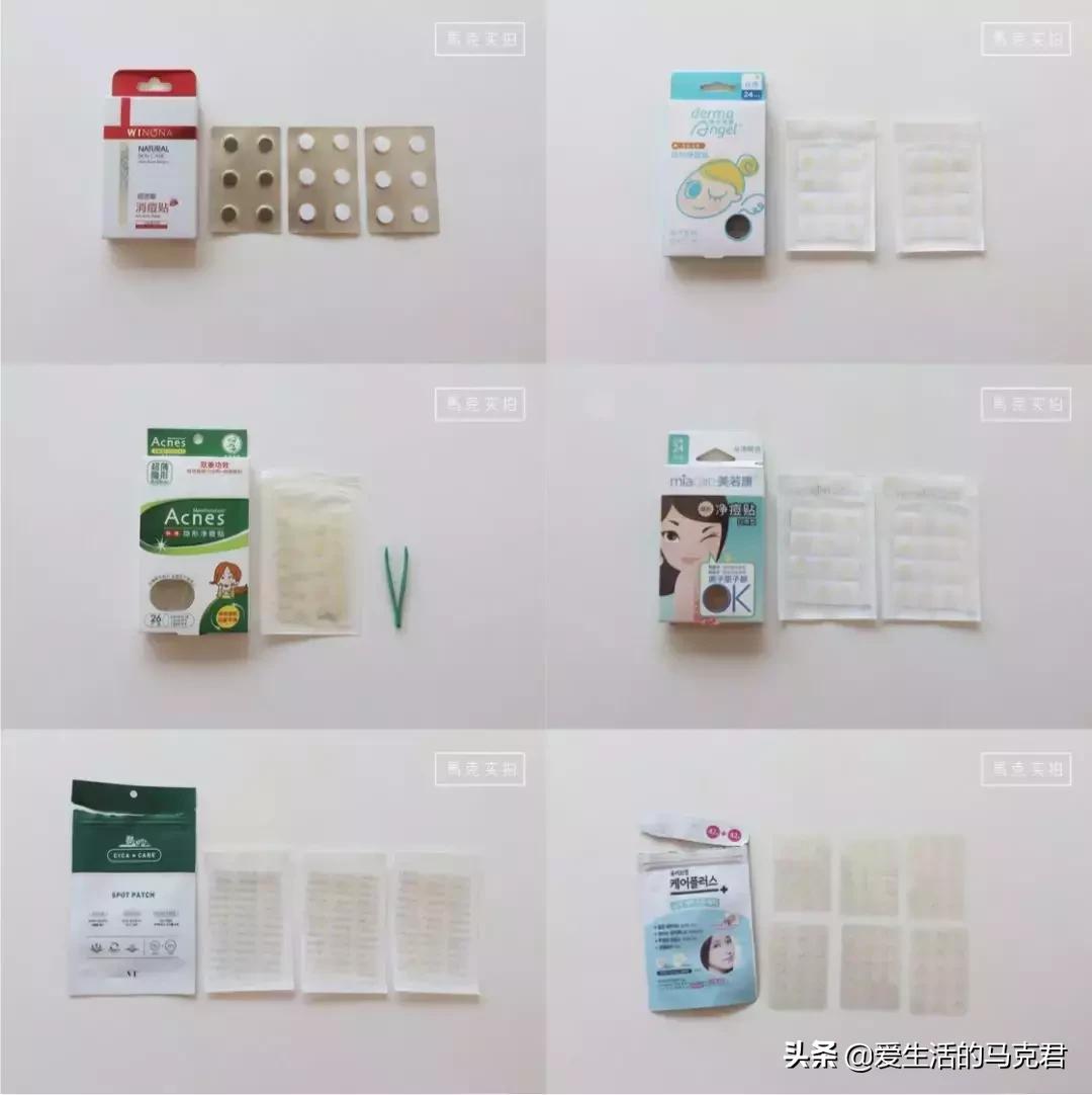 祛痘贴测评学生,各种痘痘贴测评