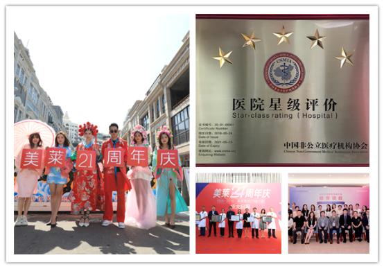 厦门美莱周年庆再战12.12，全场大额抵用券疯狂派送