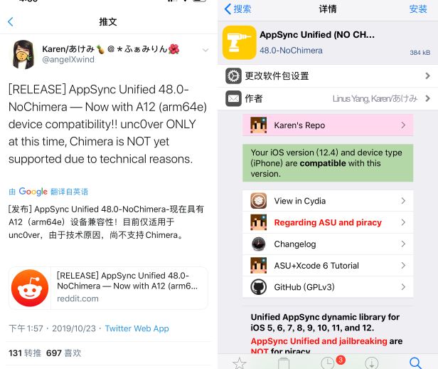 appsync安装有什么用,appsync装软件