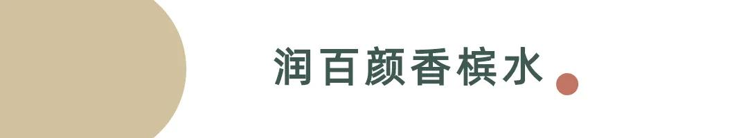 秋冬好用的水乳排行榜前十强,适合秋冬干皮的水乳套装善草纪