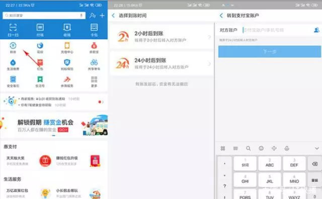 开了延迟转账被骗了怎么办,转账延迟到账是不是被骗了