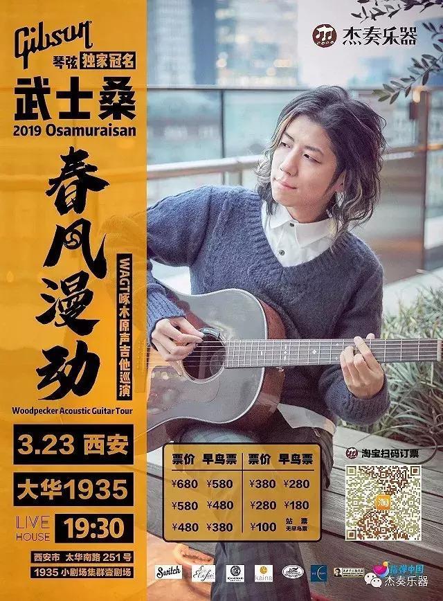 西安话剧演出7月,西安乐队演出全集