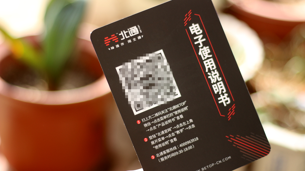 沉浸式游戏体验原视频,北通手柄斯巴达2测评