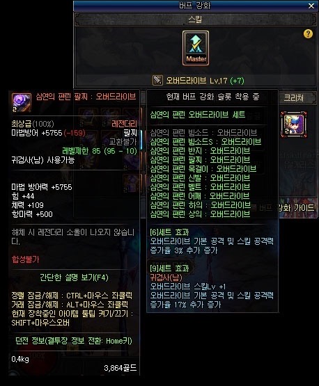 DNF关于韩服的一些便利性改版国服未来实装定是良心操作