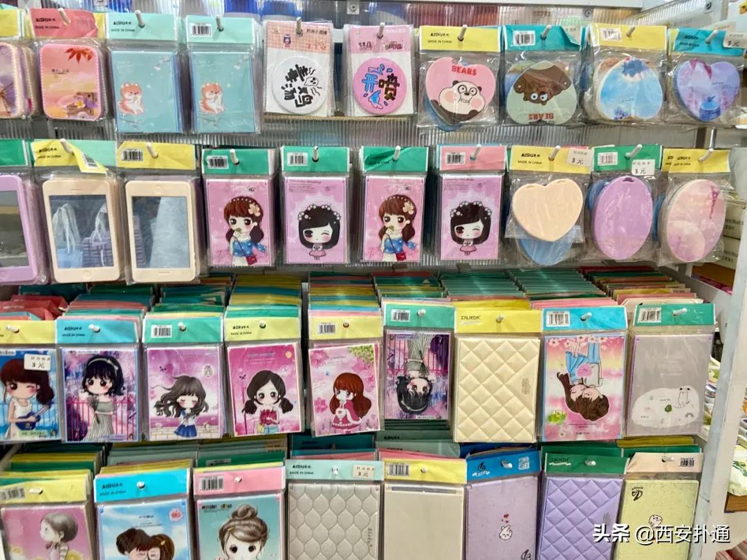 全场2元的杂货店，西安人最早的“淘宝”