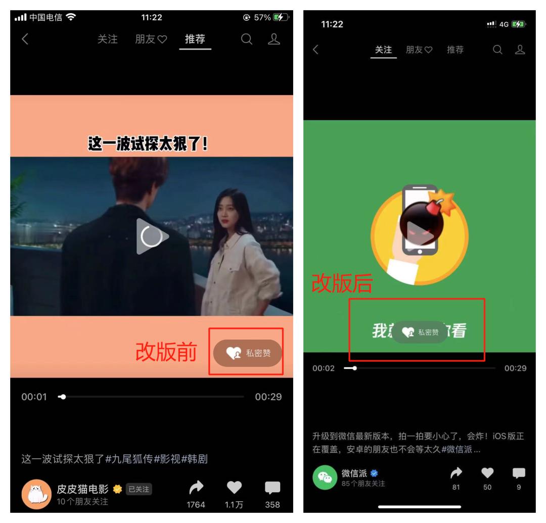 微信视频号最新盈利规则,微信视频号新号盈利模式