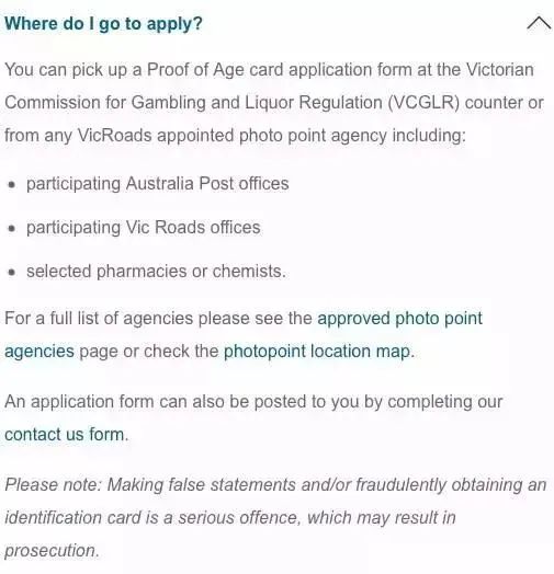 哪些人可以办澳洲身份证,中国人怎么办理澳洲身份证