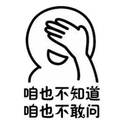 2019年度热词总结,媒体十大热词2019