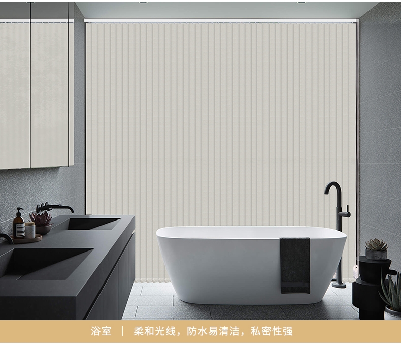 垂直帘调整,垂直帘适合装哪里