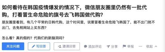 “早出晚归，第二天还去！”两男子多次往返疫情严重国家代购