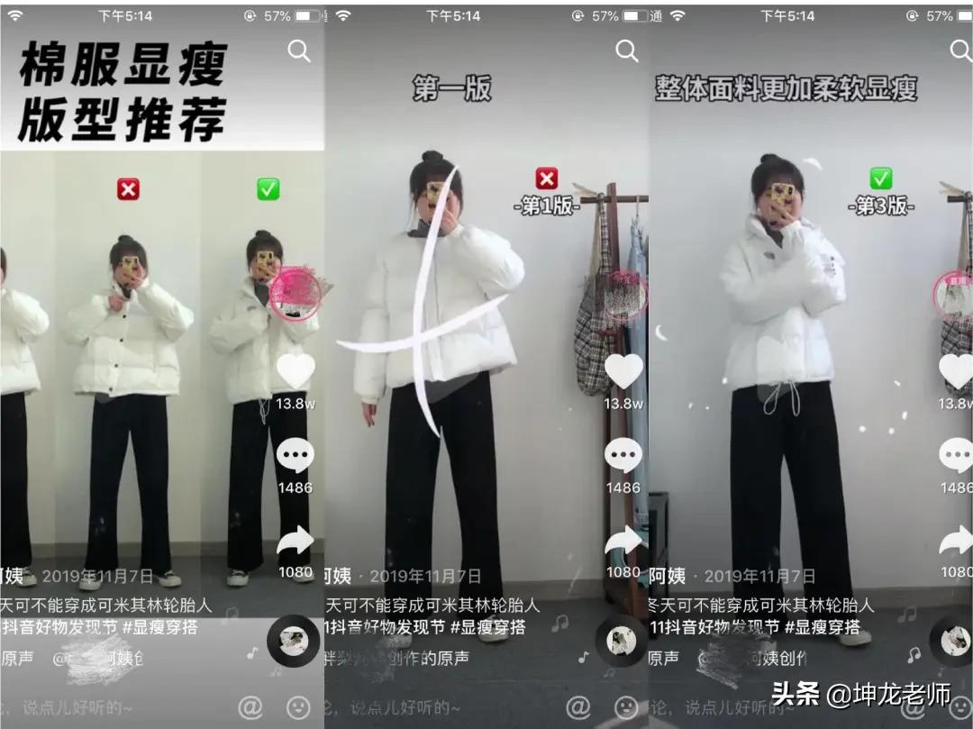 抖音爆款单品服装怎么拍摄,怎样在抖音拍服装爆款