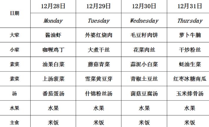 小禾评校｜西安交通大学苏州附属中学：求真、至善、达美