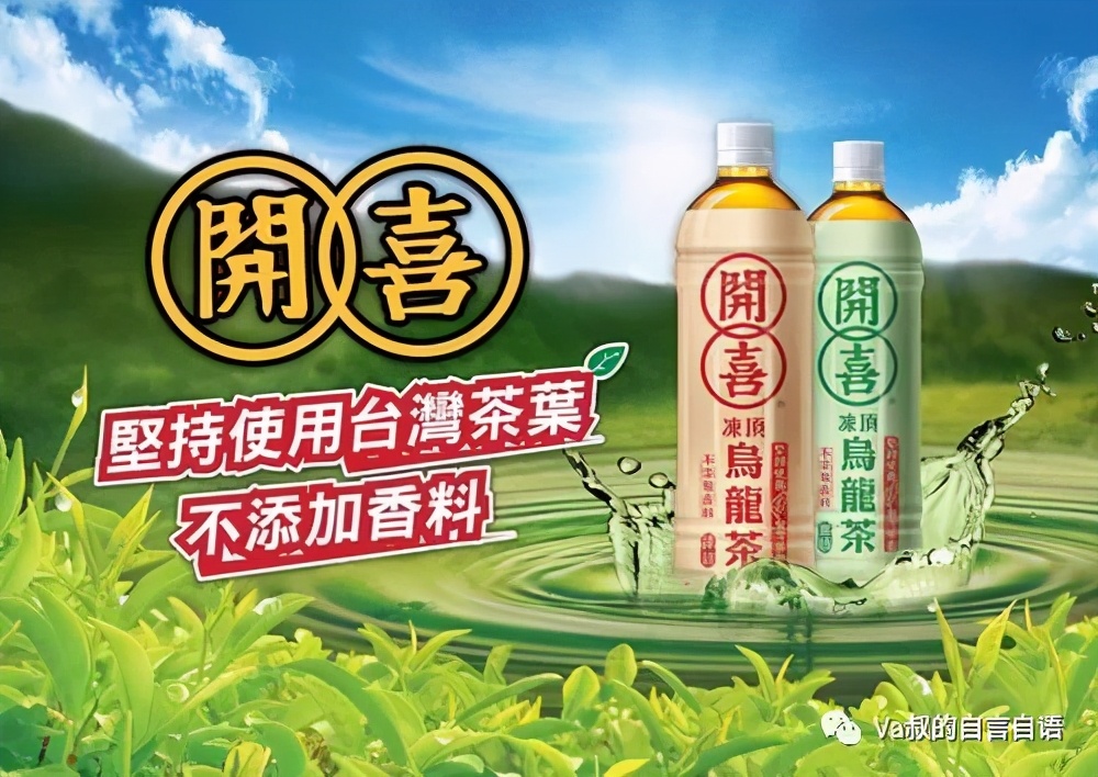 无糖乌龙茶饮料大瓶装,银鹭无糖乌龙茶瓶装